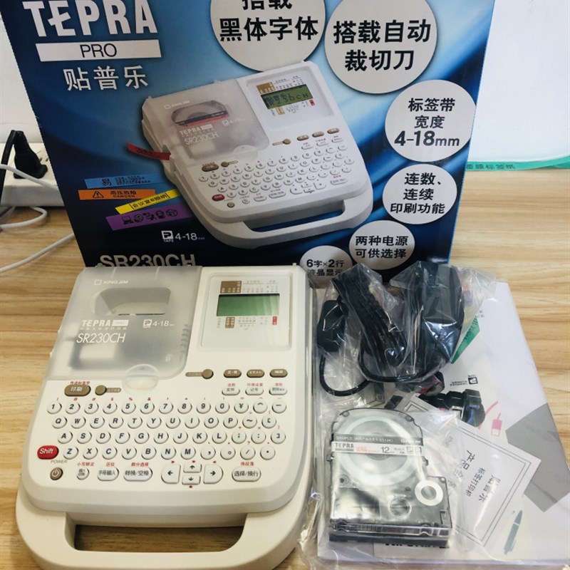 锦宫标签机sr230ch 贴普乐网络线缆手持便携式条码打印贴纸LW-400