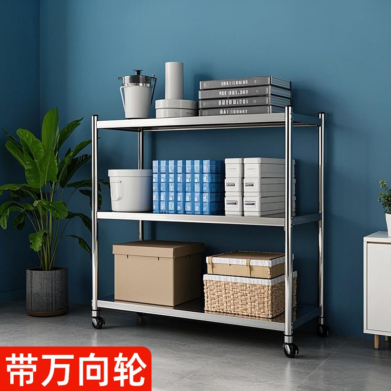 带轮不锈钢三多层整理架省空间可移动寝室宿舍储物柜转角柜桌子架