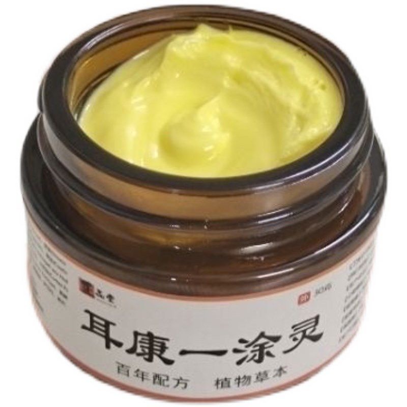 中耳外耳道耳朵痒油耳消滴耳液流水流脓止菌采耳店专用工具软膏