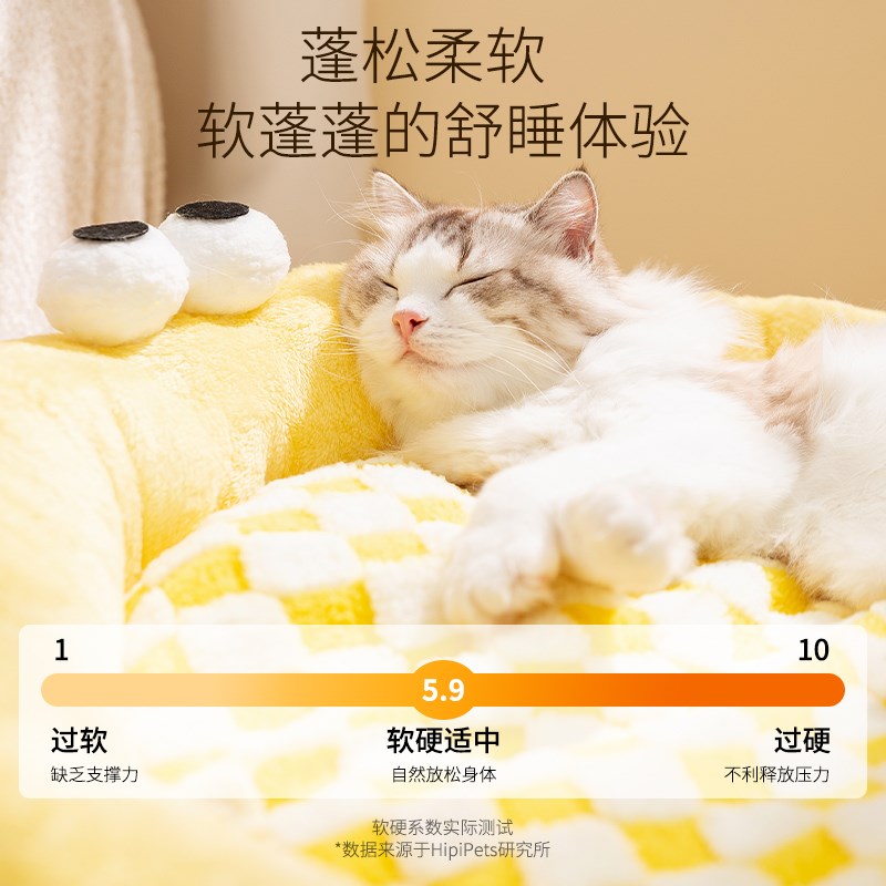 猫窝四季通用猫床猫咪睡窝网红小猫垫子冬季幼猫专用沙发宠物用品