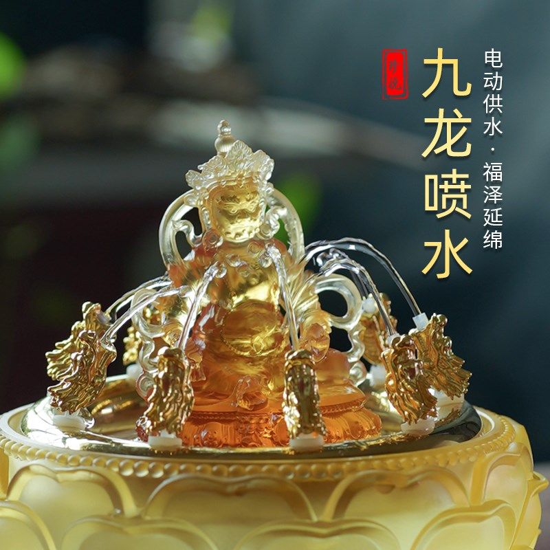 琉璃五路水供黄财神黑财神佛像招财循环流水摆件聚宝九龙浴佛盆新