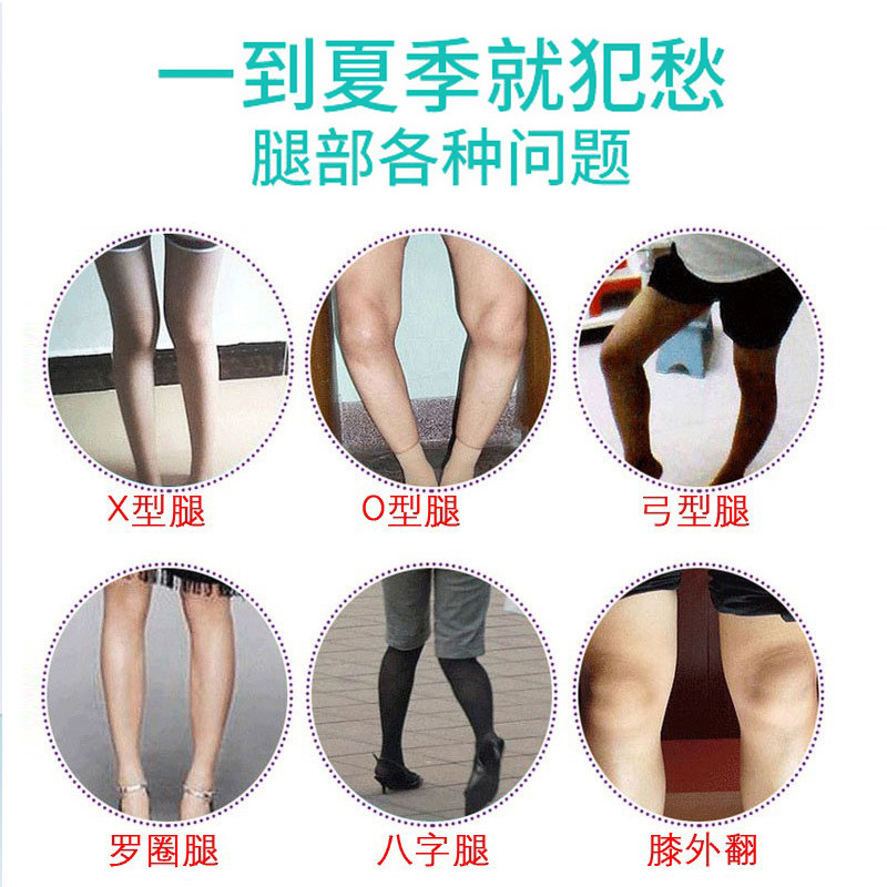 成人儿童OX型腿矫正姿带内外八字膝盖内旋外翻罗圈腿绑腿纠正神器