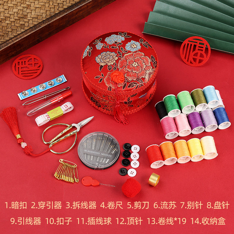 婚庆针线盒结婚百宝箱陪嫁新品迷线盒