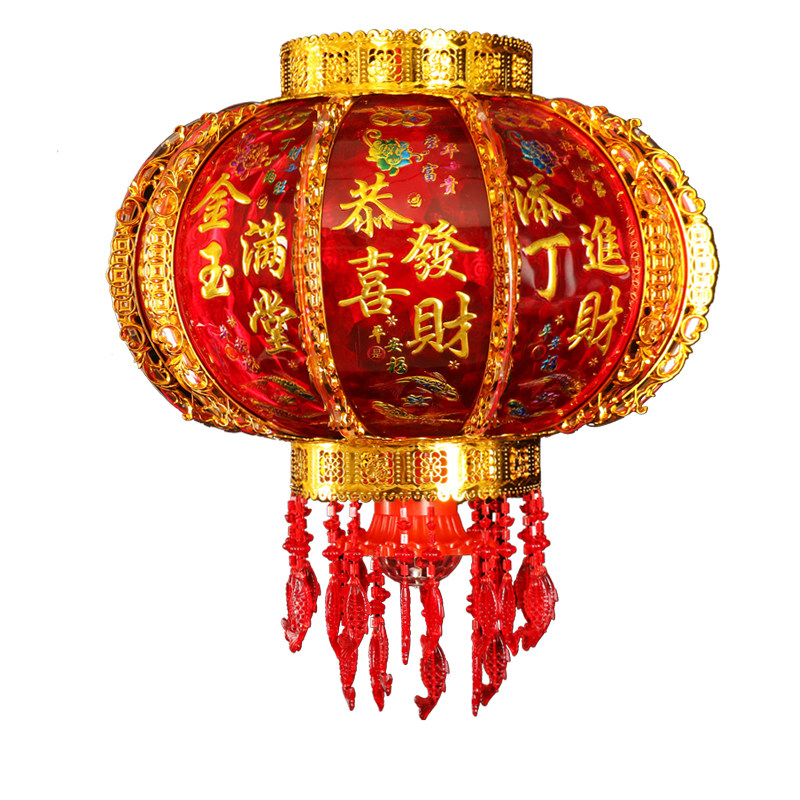 LED走马灯电动旋转七彩水晶福字装饰灯阳台乔迁春节新年结婚灯笼