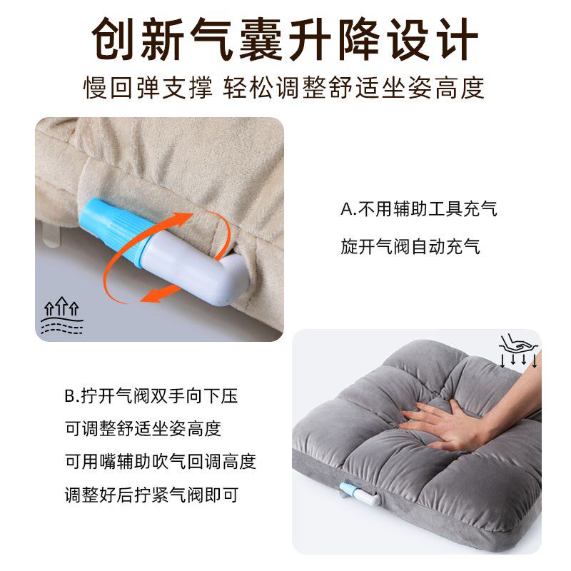 冬季毛绒坐垫办公室久坐椅子垫单片加厚充气座垫电脑椅垫屁股垫