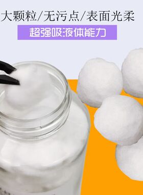光纤酒精棉脱脂清洁裸纤擦拭棉皮线光缆熔接机清洗清洁清洁棉球+