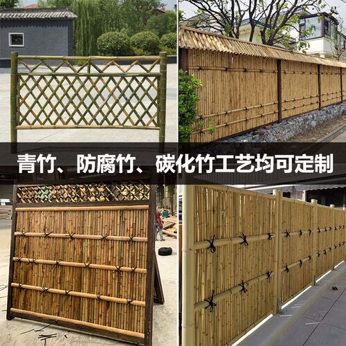竹篱笆日式庭院景观栅栏别墅围栏名宿屏风隔断装饰防腐木围墙户外