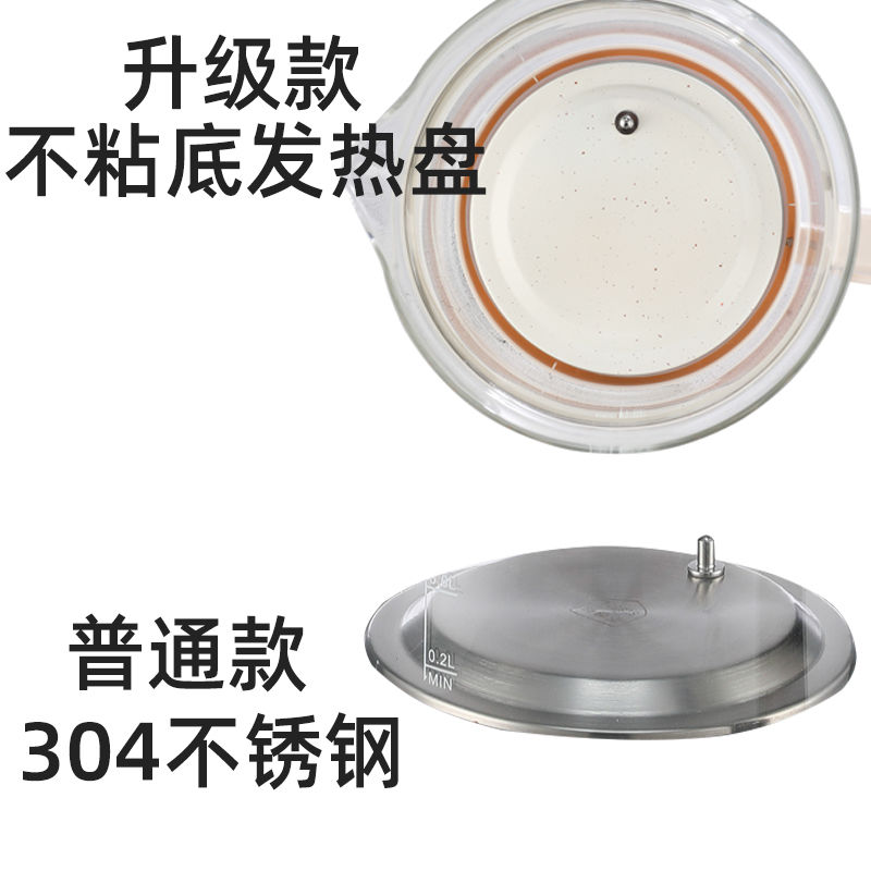 养生壶配件玻璃单壶壶身通用单水壶三环四环壶体带盖不带玻璃底座图片
