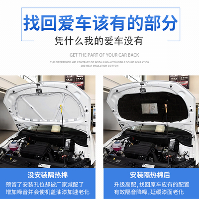 奔驰GLB200/180发动机隔音棉新GLA220/260引擎盖隔热棉机盖吸音棉