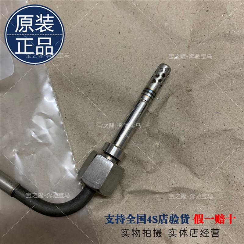 奔驰164温度传感器GL320GL350GL450GL500废排气E300 R280氧传感器