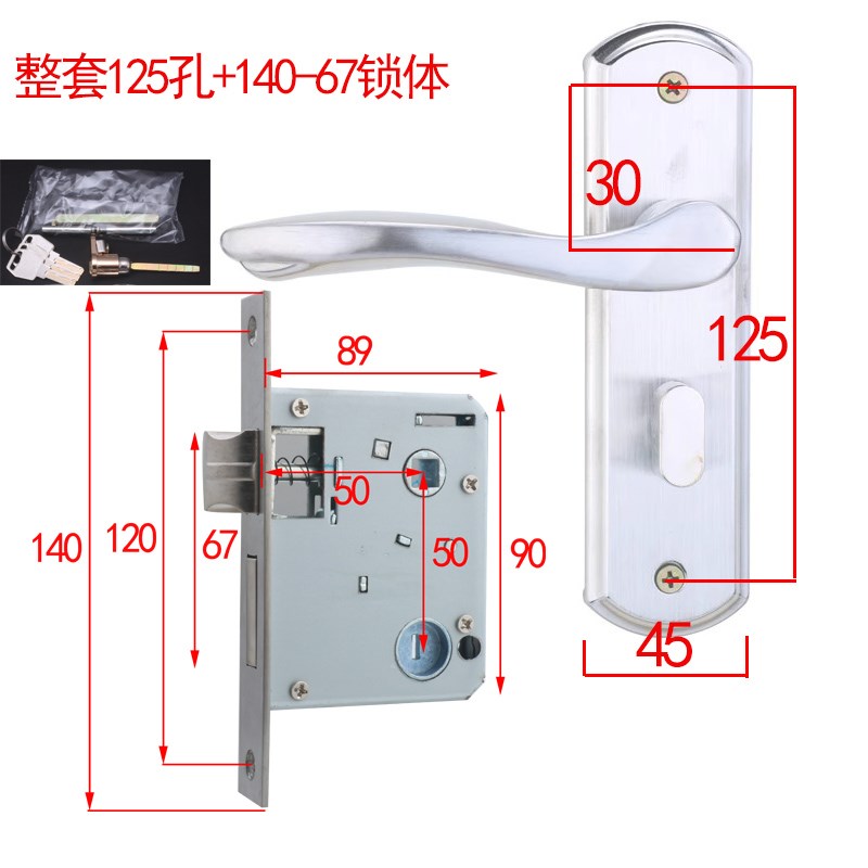 双舌5050房门锁卧室木门内门把手125孔家用换锁老款锁具手柄配件