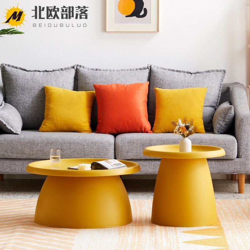 茶几组合北欧风简约时尚创意咖啡桌休闲塑胶客厅卧室网红圆形边几