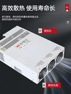 宽电压大概率开关电源MW铭伟S-1200W-24V50A/12V100A/36V48V110v