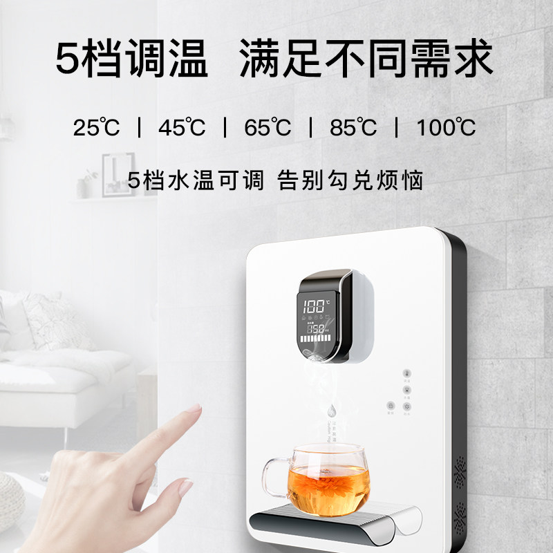 世韩即热管线机家用直饮机温热壁挂式超薄速热无胆开水调温饮水机