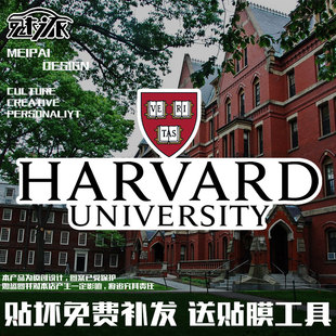 斯坦福大学加州理工学院麻省理工学校反光汽车贴纸车身贴后玻璃贴