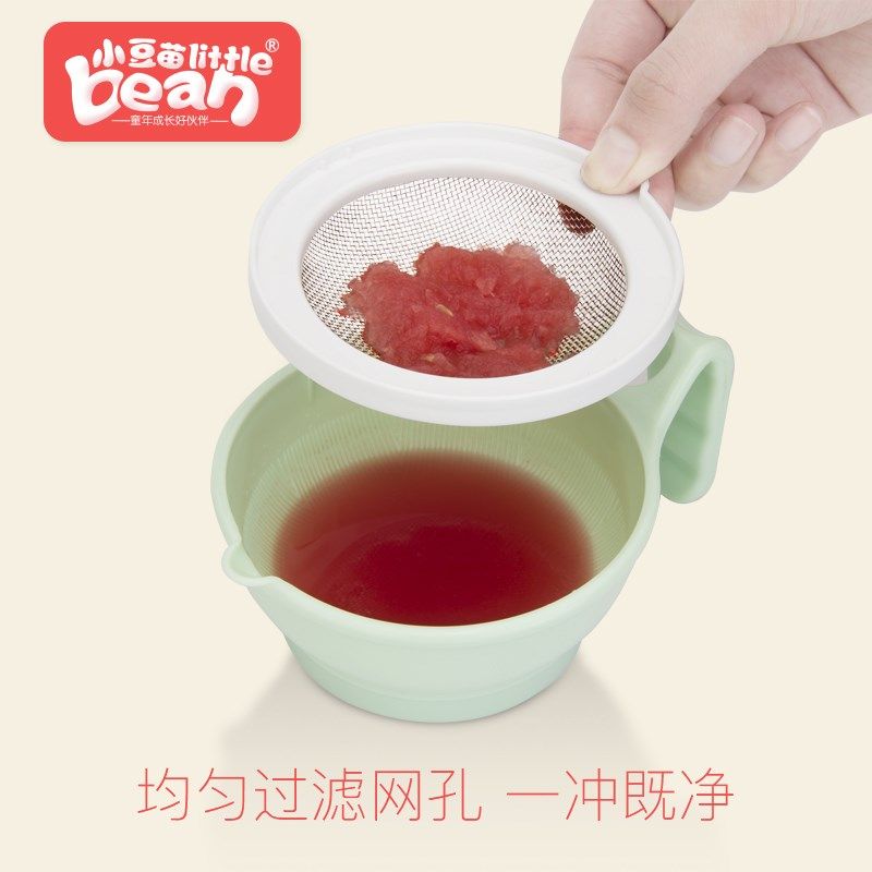 小豆苗宝宝辅食研磨器研磨碗手动食物辅食工具婴儿果泥辅食机套装