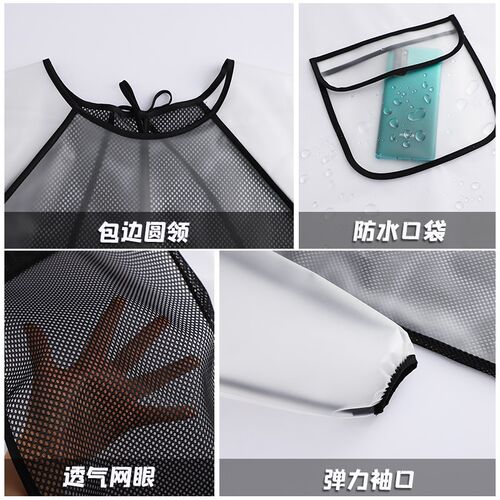 防水长袖免洗围裙厨房做饭家用罩衣女餐饮水产专用工作服定制LOGO
