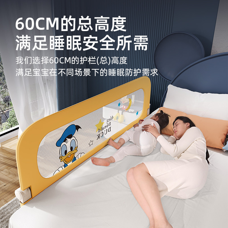 床围栏宝宝防摔防护栏婴儿床边床上床档护栏单面一面一侧儿童挡板