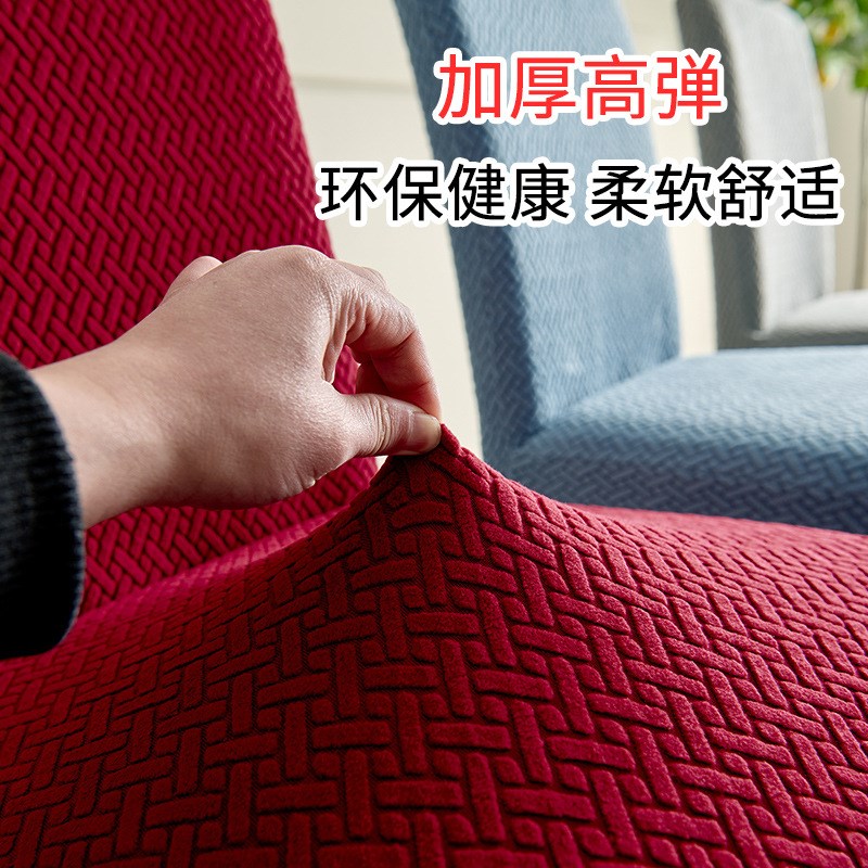 椅子套罩家用轻奢弹力椅垫套装通用餐桌椅子套酒店座椅套罩不起球