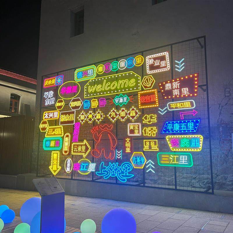 led发光字霓虹灯广告牌定制烧烤婚庆国潮风酒吧KTV网红墙创艺装饰