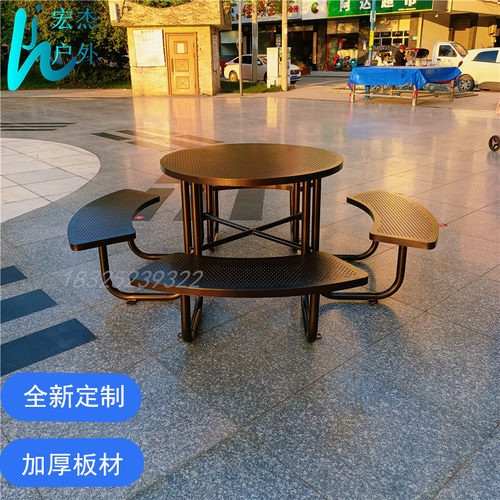 户外防水桌椅庭院桌子铁艺圆桌公园象棋套桌遮阳伞组合桌支持定制