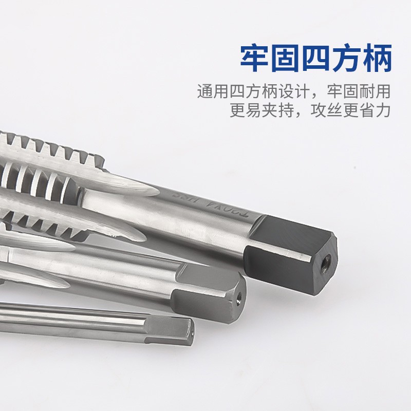 梯形螺纹丝锥T3/T3.5/T4/T5/T5/T6*1x1.5*2双多头正反牙T型丝攻