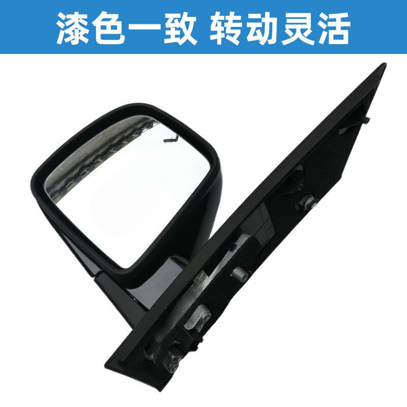 适配江淮瑞风M5倒车镜总成和畅左右后视镜反光镜外视镜壳镜片灯