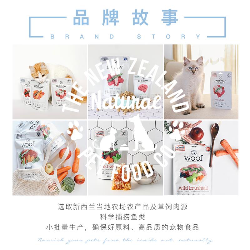 领养之家 新西兰Meow无谷冻干粮天然粮猫主食冻干猫条猫罐头猫