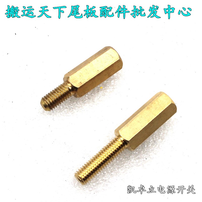 汽车尾板电源开关货车展翼车液压电机总阐凯卓立电源钥匙新款包邮