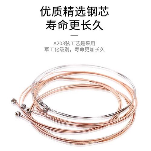 民谣吉他琴弦1弦2弦3弦4弦5弦六弦1套琴弦吉他换弦木吉他弦线全套