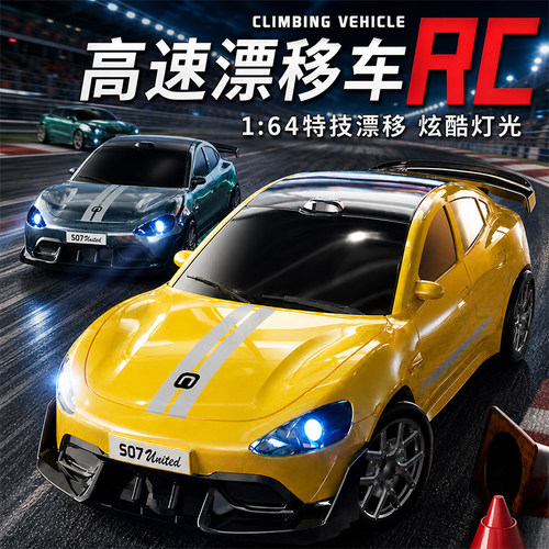 164RC四驱漂移可充电遥控车