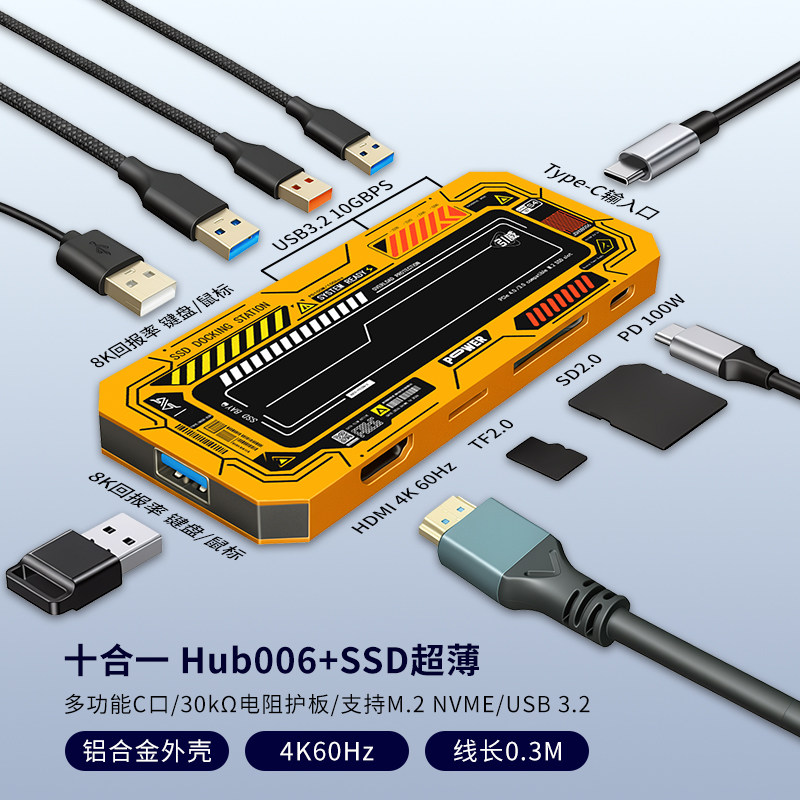 引威M.2固态硬盘读取器TypeC接口