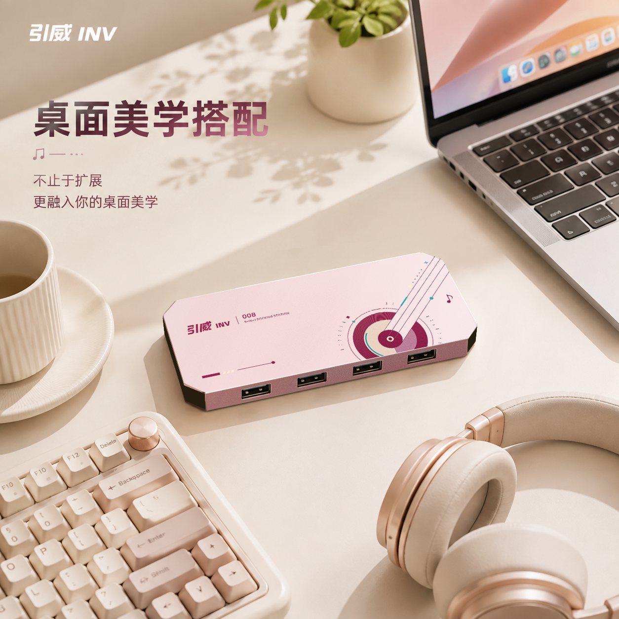 引威拓展坞usb多接口扩展笔记本电脑手机平板台式机外接hub办公游戏通用集线器分线器高速传输即插即用