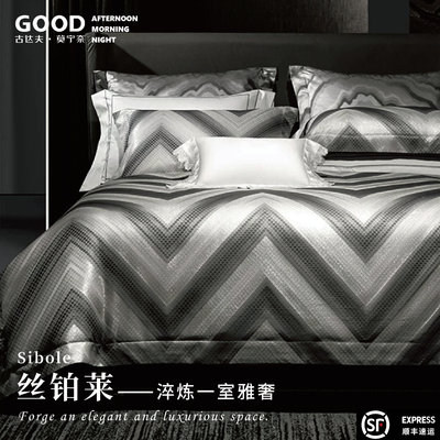 古达夫家纺真丝棉丝铂莱双宫茧桑蚕丝高颜值极奢裸睡品牌床品套件