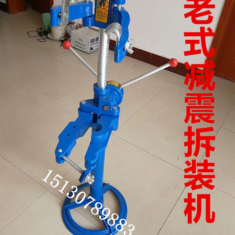 包邮汽车避震减震弹簧拆装机器机械式轿车4S店拆装工具弹簧压缩机