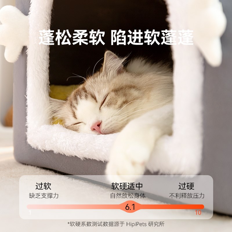 猫窝冬天保暖猫躲避屋封闭式安全感猫帐篷猫房子四季通用宠物用品