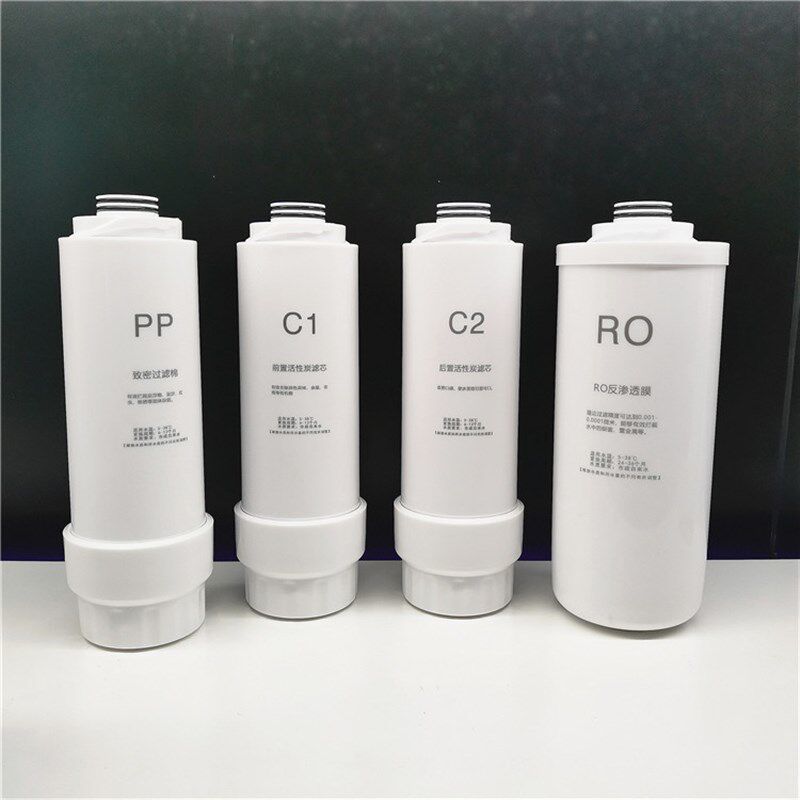 适配于优口净水器CX75滤芯净水机CX400滤芯PP复合C1C2活性炭RO膜