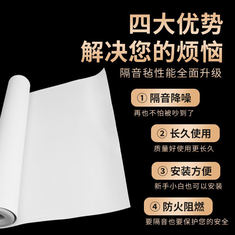 阻尼隔音毡墙体自粘卧室家用防噪吸音神器吊顶ktv天花板隔音材料