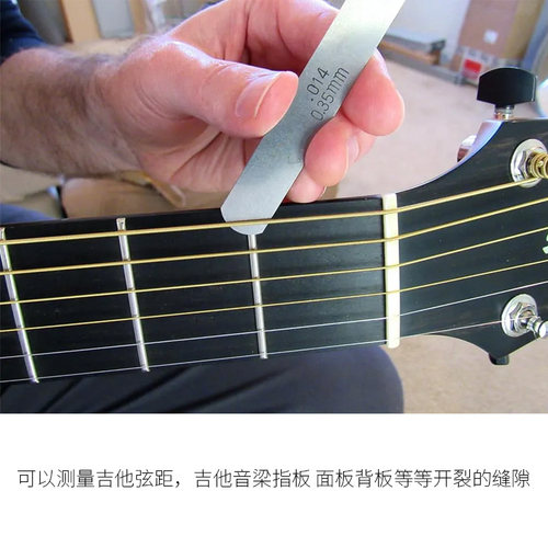 多功能弦距测量尺套装民谣琴弦高度间隙尺吉他制作维修测量工具