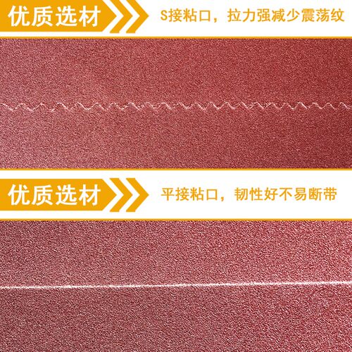 砂带机砂带1560/1520*200砂光机平板砂带木工金属抛光打磨沙带卷