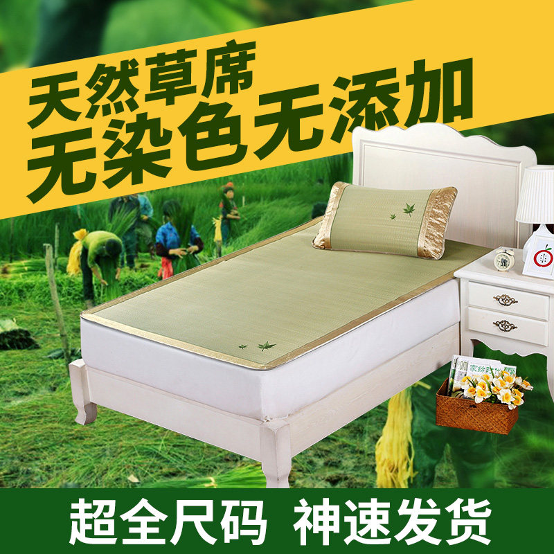 华升蔺草席1.2米单人床天然0.9m学生宿舍凉席子0.8灯芯兰草席夏季