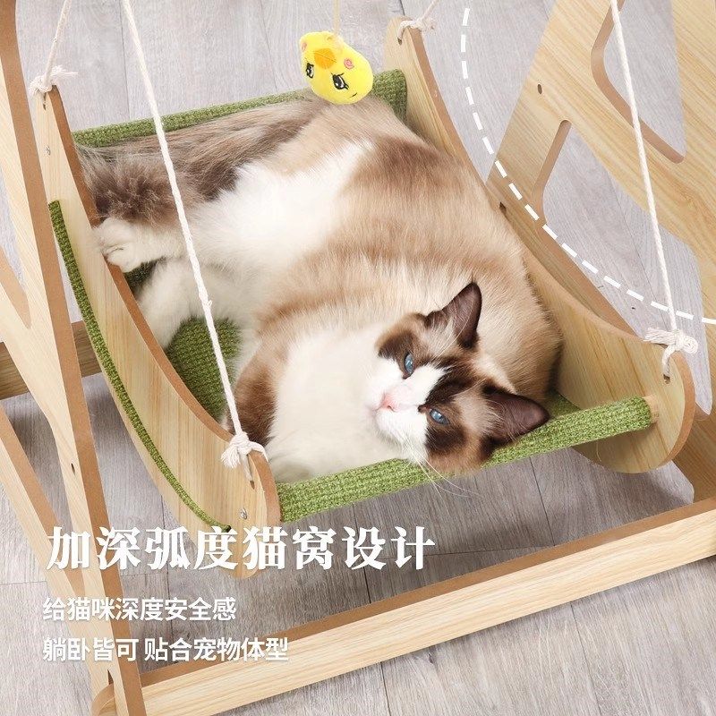 猫咪秋千实木悬挂猫窝夏季狗狗摇篮睡觉用麻绳狗摇床沙发躺椅狗窝