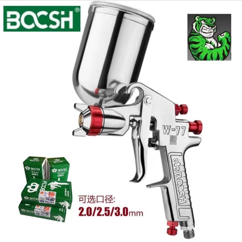 喷漆油漆涂料手动高雾化补漆工具家具汽车小型气动工业级喷漆枪