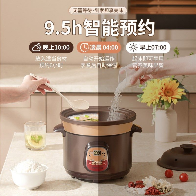 电炖锅煲汤锅砂锅家用紫砂插电全自动养生锅炖汤炖盅煮粥神器