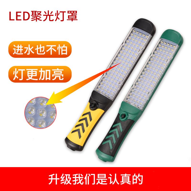 汽修工作灯led维修带磁铁可充电12v超亮修车用强光手把工具灯检修
