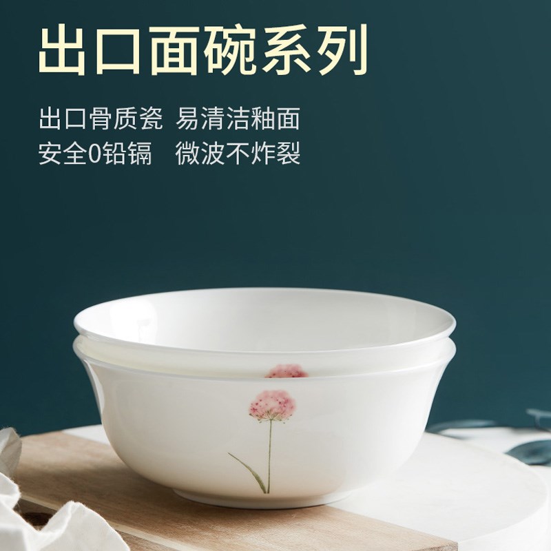 骨瓷面碗家用粥碗微波炉适用大号陶瓷碗4只装2只蒸蛋碗饭碗