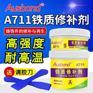 奥斯邦A711铁质修补剂工业铸造金属耐高温缺陷修复密封打磨补洞胶