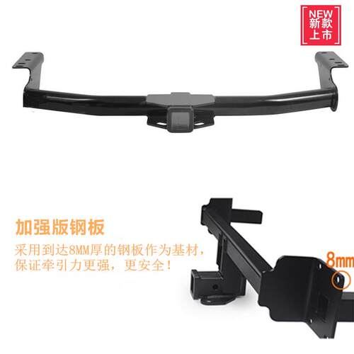 专用于宝骏630拖车钩 宝骏310W流氓牵引勾拖车钩拖车杠后脱钩