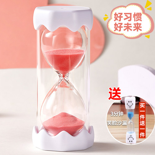 时间沙漏计时器防摔10/20/30/60分钟简约儿童流沙瓶自律新年礼物