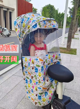 电动车儿童座椅防雨棚安全围栏后置小孩子学生坐椅四季遮阳防风篷